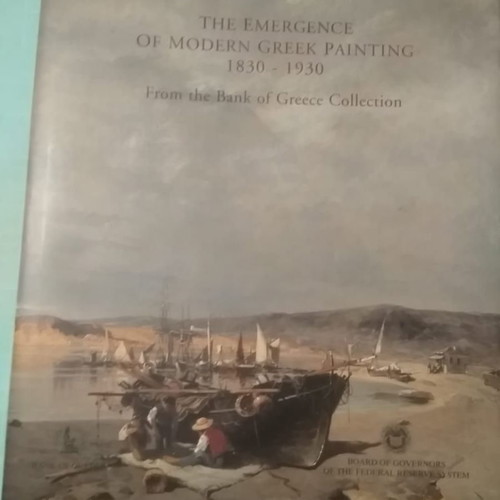 The Emergence of Modern Greek Painting 1830-1930 μεταχειρισμένο βιβλίο