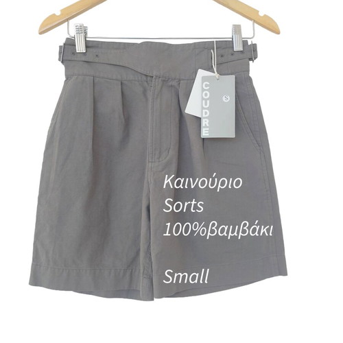 Chino shorts COUDRE high-waisted, new, khaki, size S