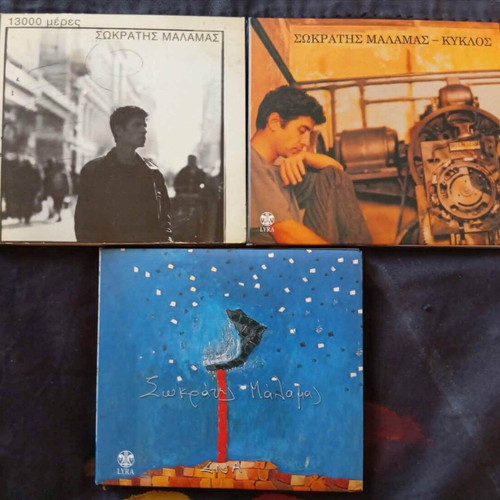 Sokratis Malamas 3CD album set