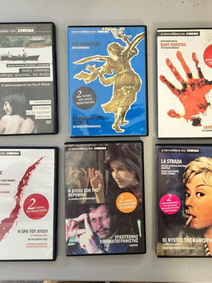 DVD collection of 13 new films from the Cinema Archive