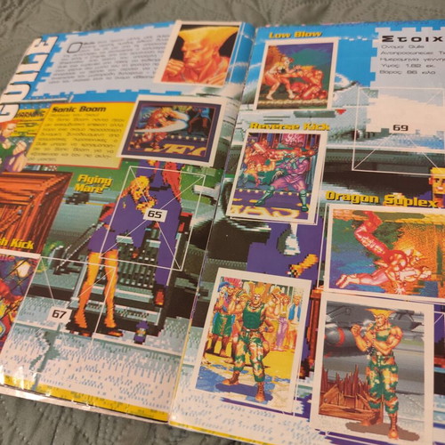 Super Street Fighter II sticker album Carousel edition, 90s vintage