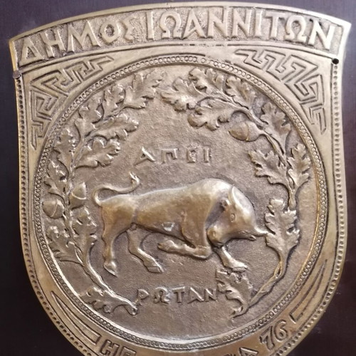 Bronze plaque of Ioannina used decoration