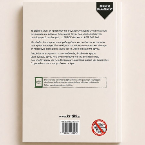 Project Management Principles and Techniques Rory Burke like new