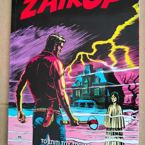 Zagor collection new, 9 recent editions in excellent condition