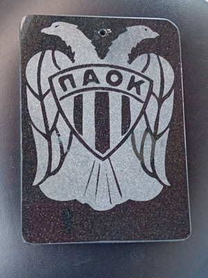 Κορνίζα διακοσμητική ή αναμνηστική ΠΑΟΚ μαρμάρινη γρανιτένια σαν καινούργια
