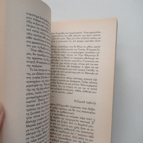 Frankenstein books by Mary Shelley used
