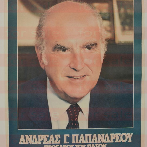 Andreas Papandreou poster 1985 like new
