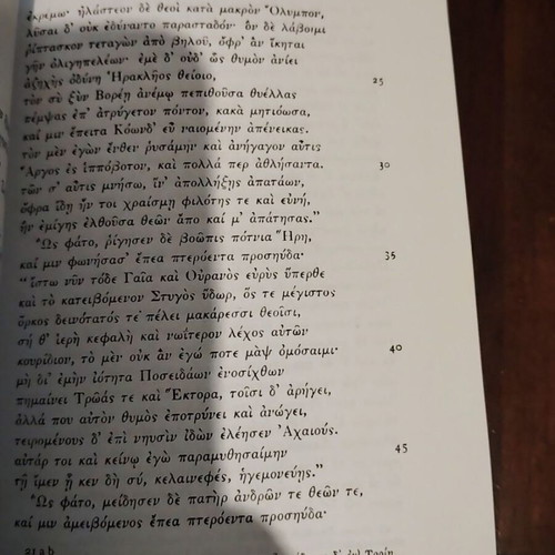Homeri Opera Tomvs II like new, Greek edition 1986