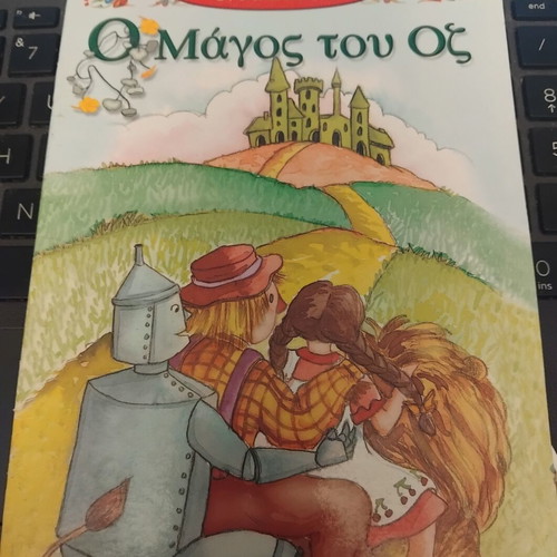 The Wizard of Oz children's book new, Greek edition