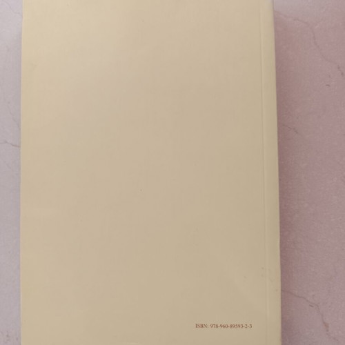 Ascetics in the World Volume A, Orthodox spiritual book
