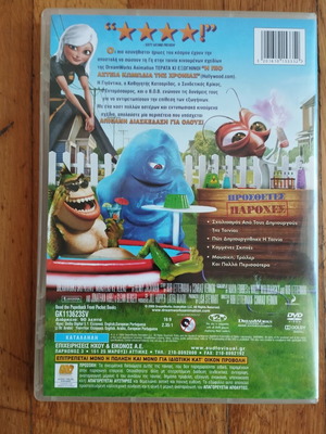 DVD Τέρατα κι Εξωγήινοι μεταχειρισμένο, μεταγλωττισμένο κινούμενο σχέδιο