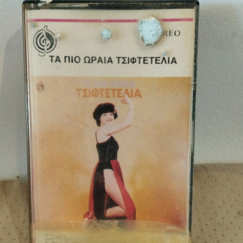 Tsiftetelia cassette used, laiko