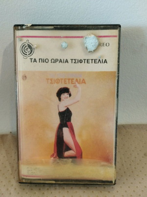 Tsiftetelia cassette used, laiko