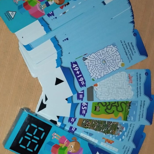 Magic Math addition and subtraction cards