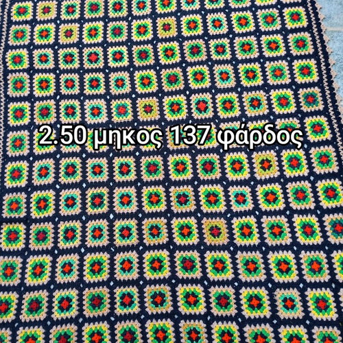 Handmade throw blanket like new with pillow