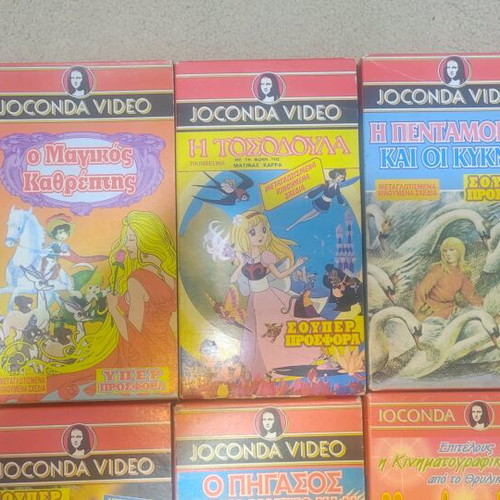 Vintage children's dubbed video cassettes like new
