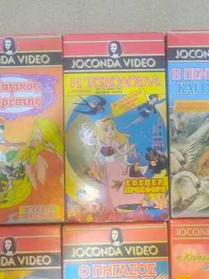 Vintage children's dubbed video cassettes like new