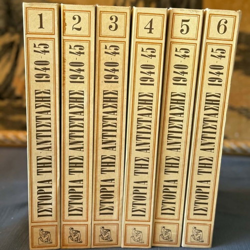 History of the Resistance 1940-45 set of 6 books like new