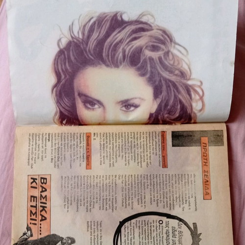 Manina issue 738 used with Madonna posters and other artists