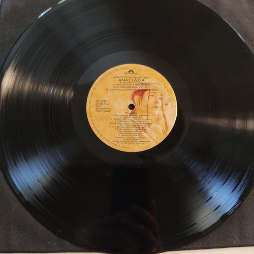 Dimitris Papadimitriou Anastasia LP like new, entechno