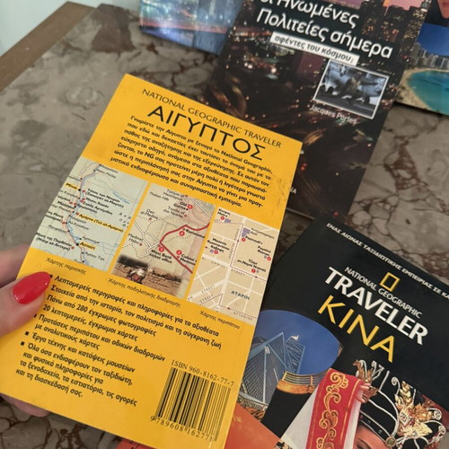 Travel Books and Encyclopedias like new, set of 5 volumes