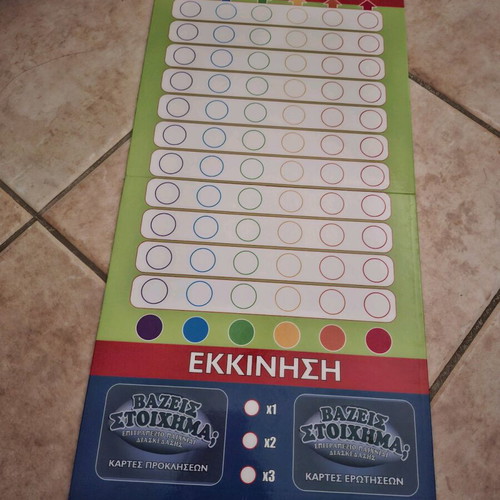Board game Bazeis Stoichima like new