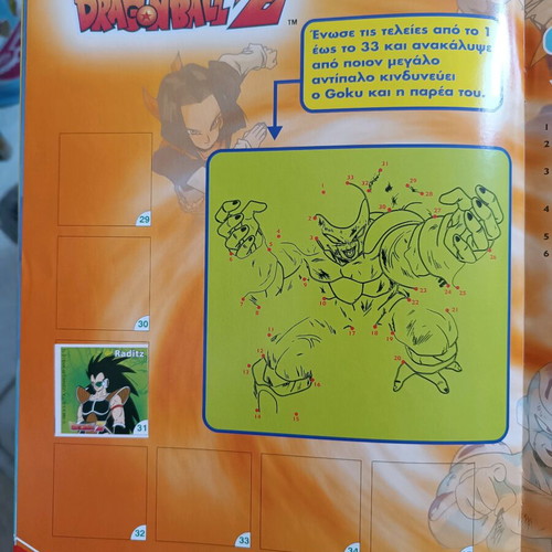 Koukouroukou Dragonball Digimon album like new with 17 stickers