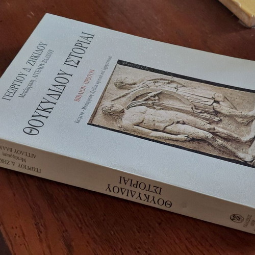 Thucydides Histories Book One like new, Greek text and translation