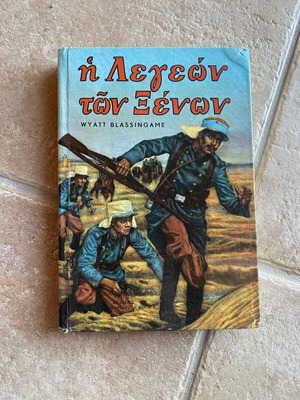 The Legion of Foreigners used children's book