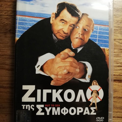 Out to Sea DVD used with Greek subtitles