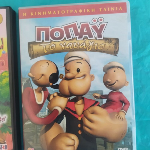 Popeye The Shipwreck and Hansel & Gretel DVD set like new, dubbed
