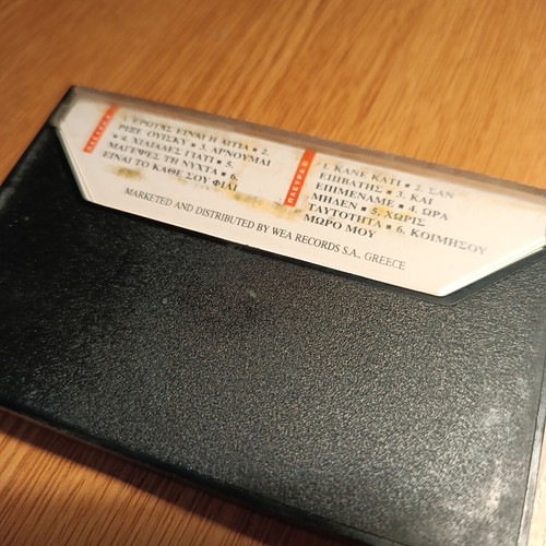 Glykeria Ola Mou Ta Mystika cassette tape like new, laiko 80s