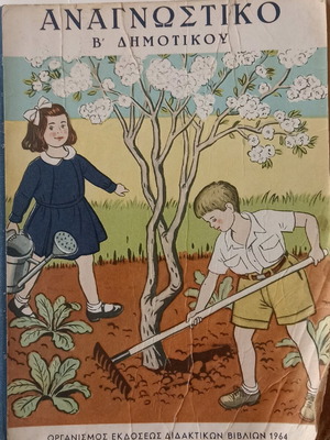 Reading book for 2nd grade used, 1964 edition with illustrations