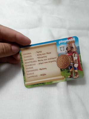 Καρτέλα Playmobil History του Θεού Άρη σαν καινούργιο