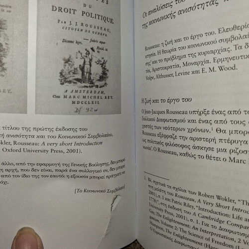 Neoteri Politiki kai Koinoniki Filosofia from Machiavelli to Marx used