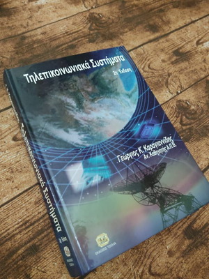 Telecommunication Systems used in excellent condition