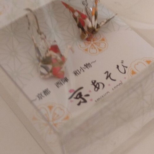 Crane earrings new, multicolored, made of pressed paper