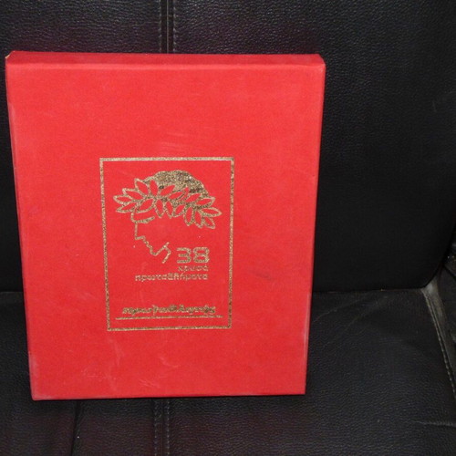 Case with the collection of 38 Olympiakos championships used