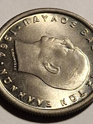 50 Λεπτά 1964 σαν καινούργιο BU