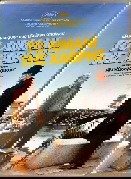 DVD THE HAVEN COMEDY/DRAMA MOVIE FROM AKI KAURISMAKI