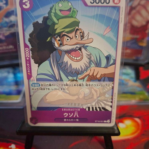 One Piece Card Game like new