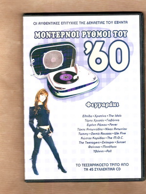 Modern Rhythms of the 60 Vol. 43 CD like new, pop