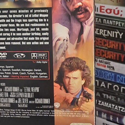 Lethal Weapon DVD μεταχειρισμένο, αυθεντικό συλλεκτικό με υπότιτλους