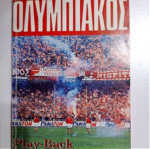 Περιοδικό Ολυμπιακού - Ανασκόπηση χρονιάς 1999 -2000