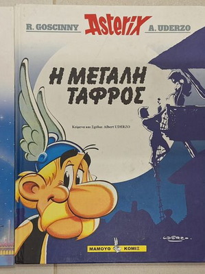 Asterix comic books set of 3, like new