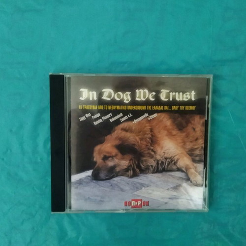 CD Pop&Rok In Dog We Trust και Rock Zone σαν καινούργια