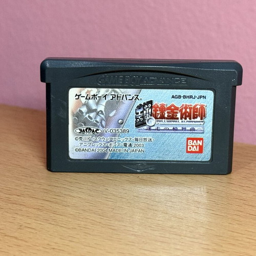 Fullmetal Alchemist Meisou no Rondo Game Boy Advance like new