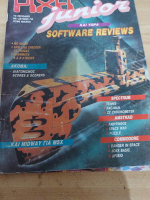 Pixel Junior Issue 7 December 1988 like new