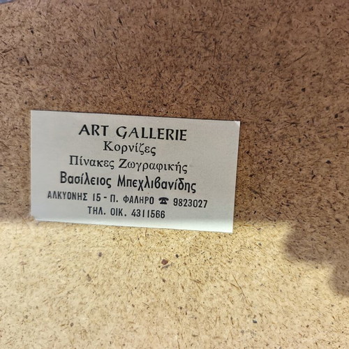 Picture by Vasileios Bechlivanidis, like new