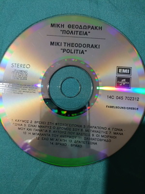 Miki Theodoraki Politia CD like new